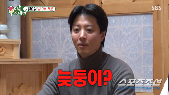 [종합]'김지민♥' 김준호, 운세 봤더니 "경찰차 3번 타야"…이동건은 …