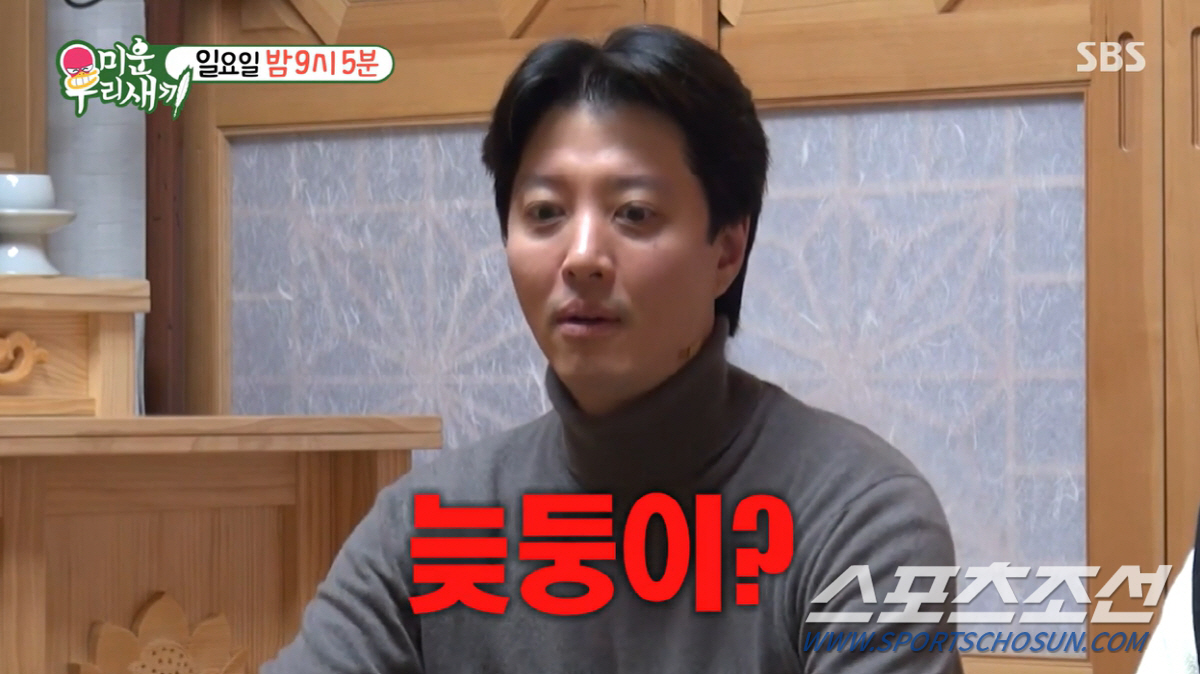 [종합]'김지민♥' 김준호, 운세 봤더니 "경찰차 3번 타야"…이동건은 …