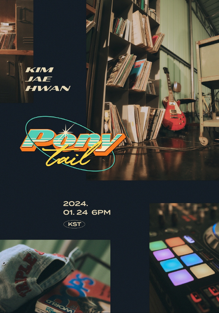 [공식] 김재환, 24일 '포니테일' 컴백확정