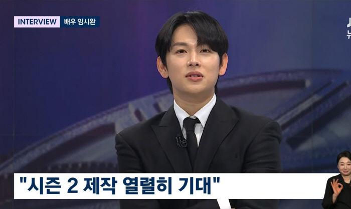 "다 늙어 죽겄슈" 임시완 '본투비 찌질'까지 고백한 '소년시대2' 갈망…