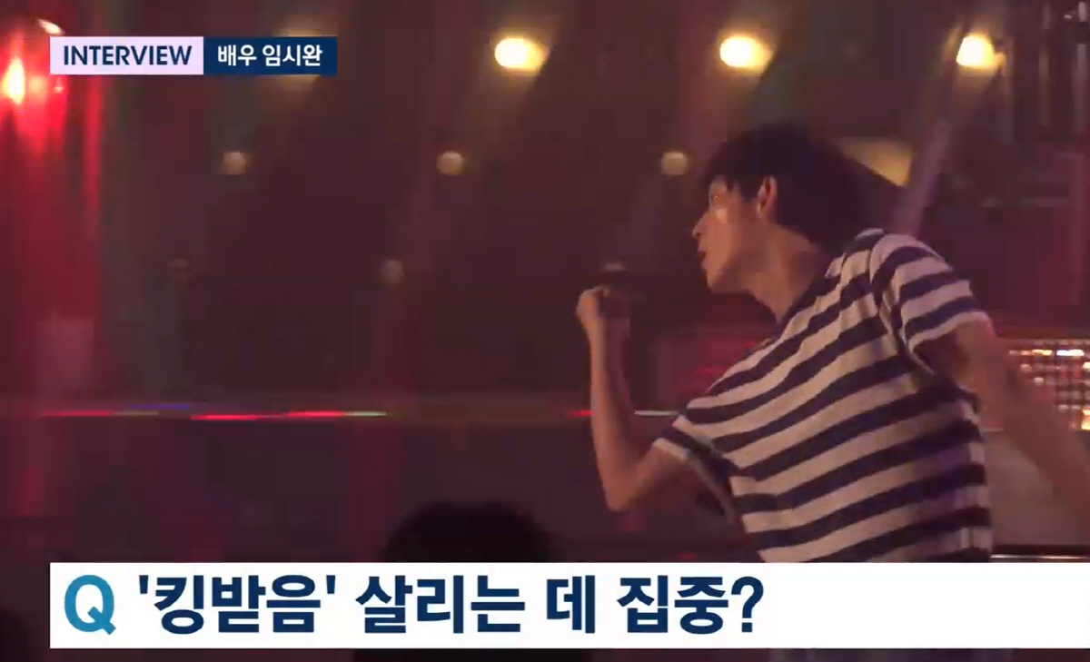 "다 늙어 죽겄슈" 임시완 '본투비 찌질'까지 고백한 '소년시대2' 갈망…