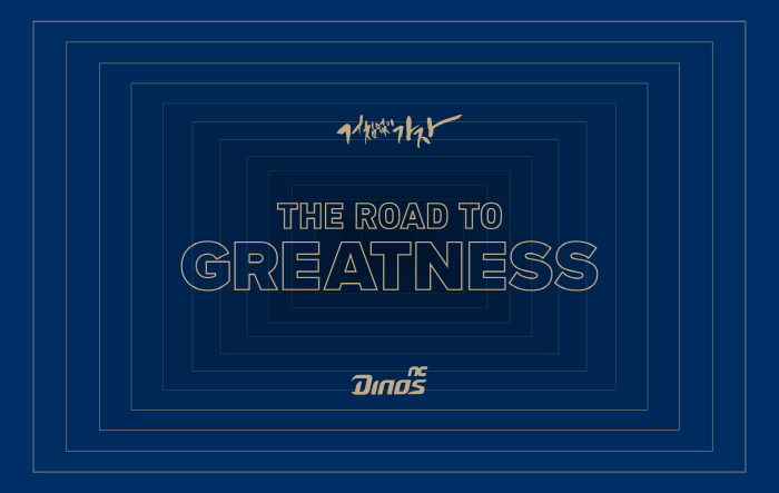 열망 도전 몰입…NC, 2024년 캐치프레이즈 THE ROAD TO GR…