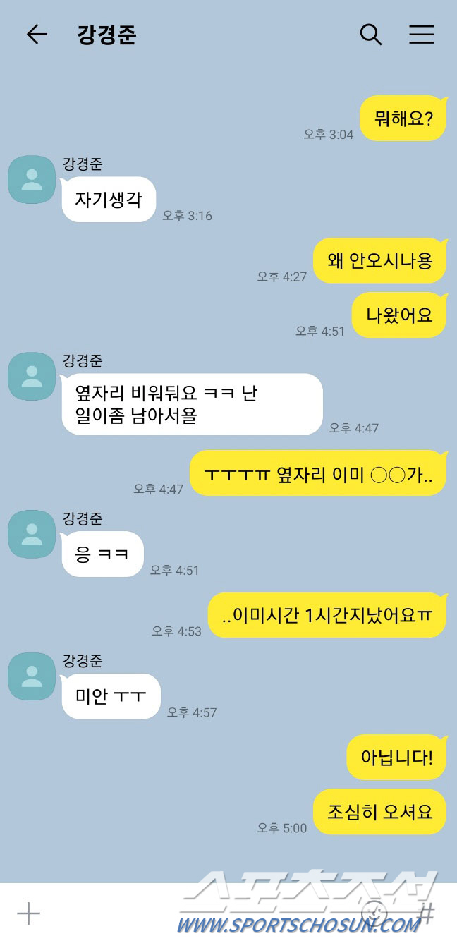 강경준 문자 공개 뒤→침묵...사랑꾼 믿던 여론 등 돌리나 [종합]
