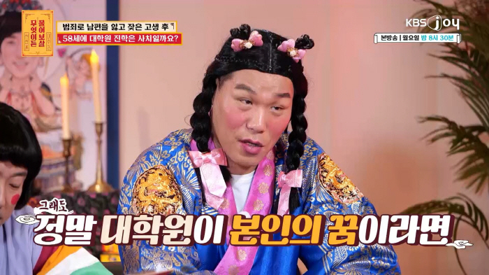 남편 살인사건으로 잃은 사연자 "끝내 범인 못 잡아, 전세사기도 당했다"…