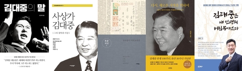 [각 출판사 제공. 재판매 및 DB금지]