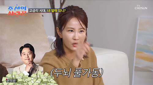 김지민, ♥김준호 통장 오픈?…"대략 알고 있다. 돈 얼마 없을 듯"(조…