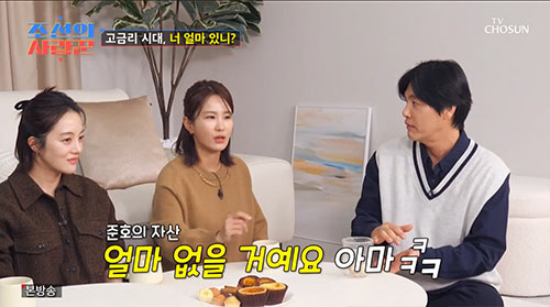 김지민, ♥김준호 통장 오픈?…"대략 알고 있다. 돈 얼마 없을 듯"(조…