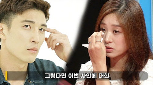 [종합]장신영, ♥강경준 충격 문자에 격해져 눈물…"전남편한테도 바보처럼…