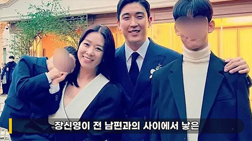 [종합]장신영, ♥강경준 충격 문자에 격해져 눈물…"전남편한테도 바보처럼…