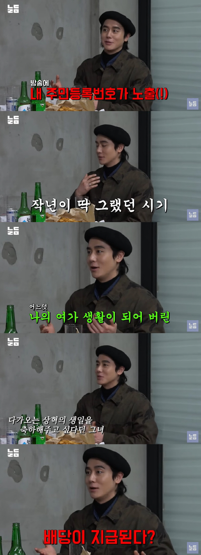 김상혁 "로맨스스캠으로 2000만 원 잃어, 힘들었을 때 따뜻한 말 해줘…
