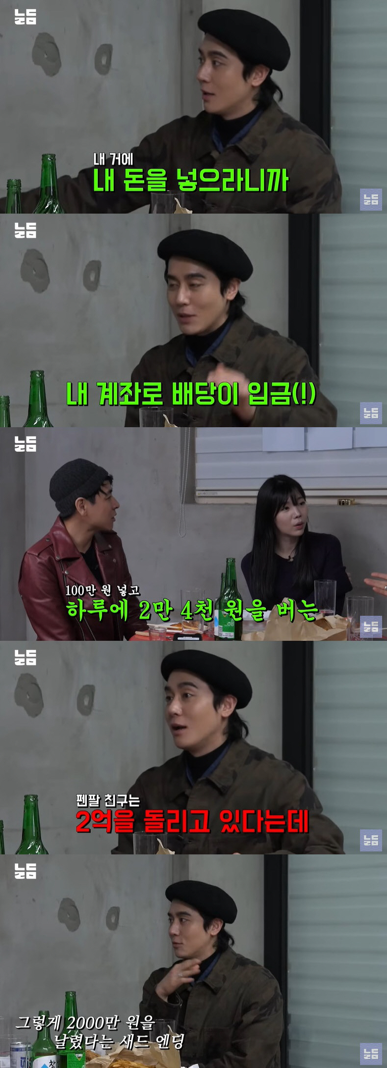 김상혁 "로맨스스캠으로 2000만 원 잃어, 힘들었을 때 따뜻한 말 해줘…