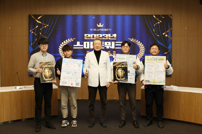 중앙대 광명병원 '스마트챌린지' 시상식 개최…디지털 혁신 선도