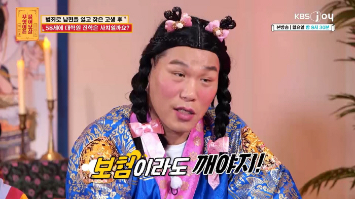 30년전 살인사건으로 남편 잃은 사연女.."바람피운 것 아니냐" 의심에 …