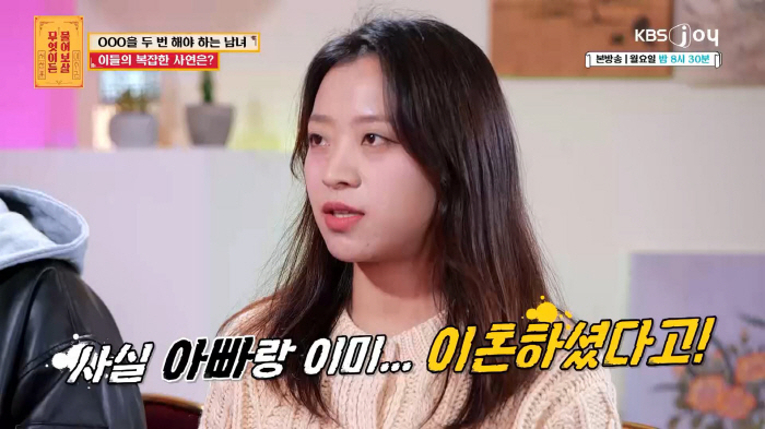 30년전 살인사건으로 남편 잃은 사연女.."바람피운 것 아니냐" 의심에 …