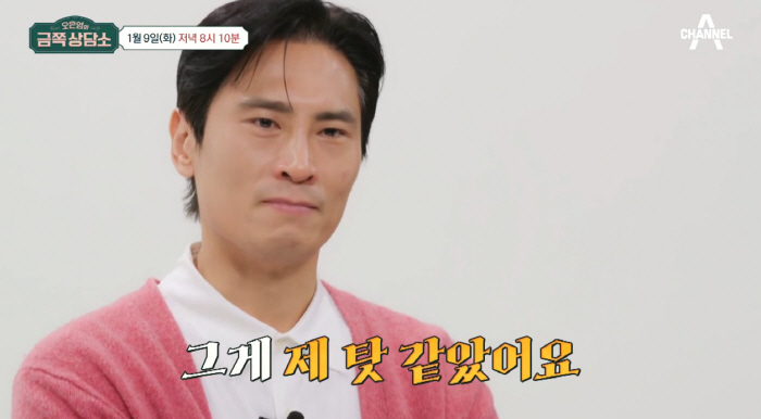 김재우 "子 떠나보낸 후 ♥김유리 건강 포기..내 탓 같아" 눈물 ('금…