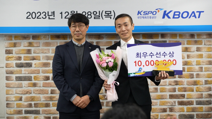 <경정> 2023년 경정 우수선수 시상식, 김민준 최우수선수상 수상!