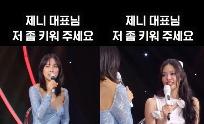 이효리, '1인 기획사' 설립 제니에 "대표님, 저 좀 키워주세요"