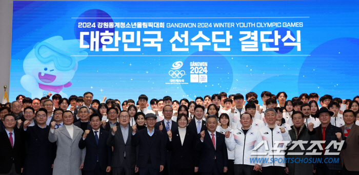 "함께할 때 빛나는 우리!" 강원2024 결단식[포토]