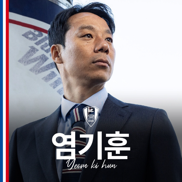 [오피셜]레전드 염기훈, 수원 사령탑 선임 "무거운 책임감으로 달려가겠다…