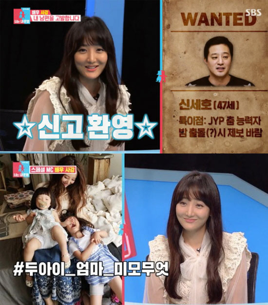 사강, 오늘(9일) 남편상…갑작스러운 비보에 슬픔 속 빈소지켜