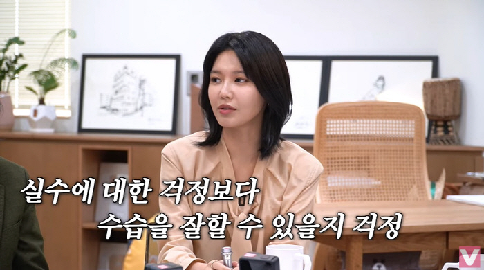 최수영, 소녀시대 데뷔 17년 차에도 "콘서트 전 가사·안무 잊어버리는 …
