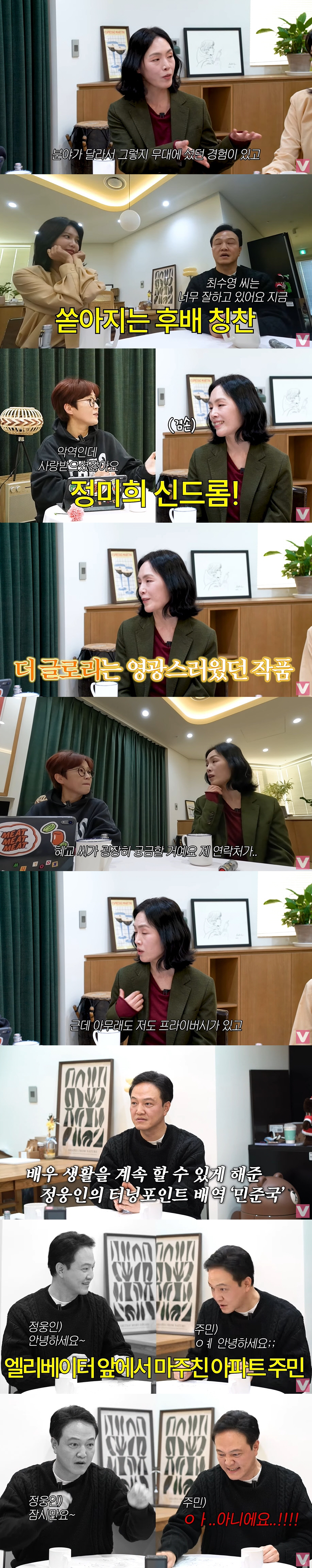 최수영, 소녀시대 데뷔 17년 차에도 "콘서트 전 가사·안무 잊어버리는 …