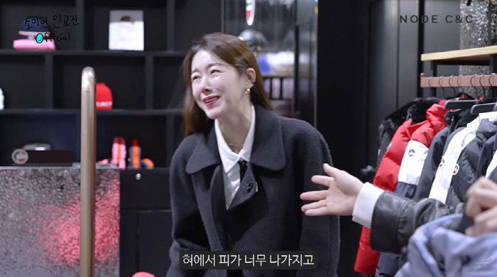 소이현 "스키 타다가 넘어져 혀 깨물어...피 철철, 그 뒤로 스키 못 …