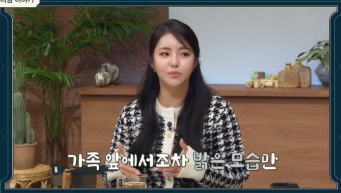 '금쪽상담소' 브브걸 민영·유정 "역주행 후 부담감에 폭식+먹토까지" 눈…
