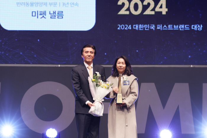 에이아이포펫 '미펫 낼름', 2024 대한민국 퍼스트브랜드 대상 '반려동…