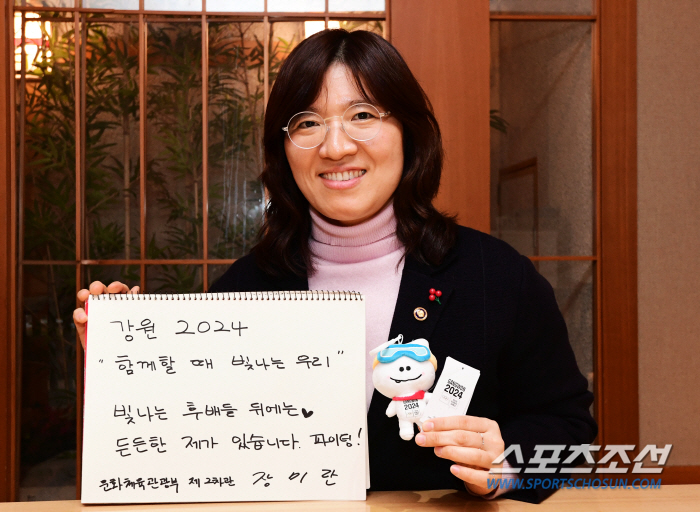 장미란 차관"강원2024,모두의 성장 올림픽...빛나는 후배들 뒤 든든히…