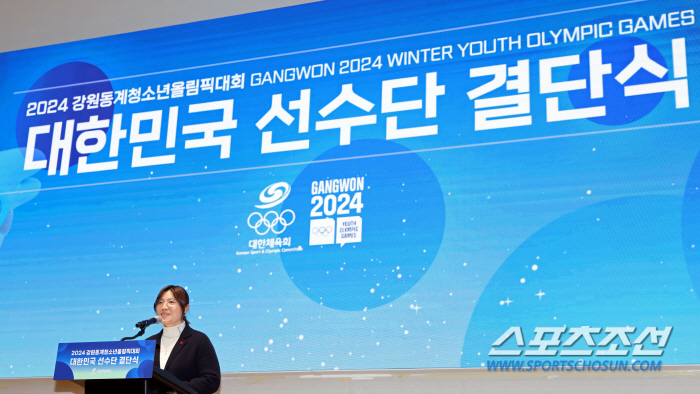 장미란 차관"강원2024,모두의 성장 올림픽...빛나는 후배들 뒤 든든히…