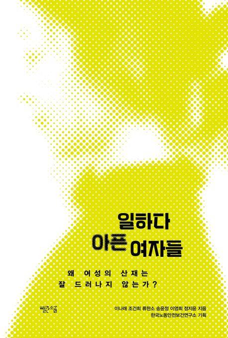 [빨간소금 제공. 재판매 및 DB금지]