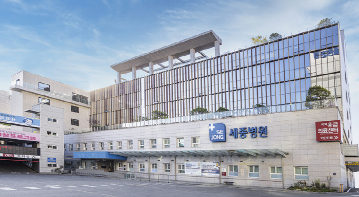 부천세종병원 5주기 연속 심장 분야 전문병원 지정