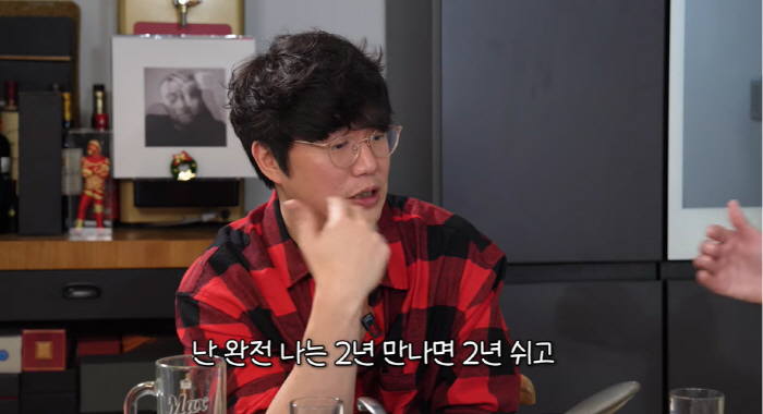 성시경, 과거 열애 첫 고백 "헤어져도 못잊어..2년 만나면 2년 쉬었다…