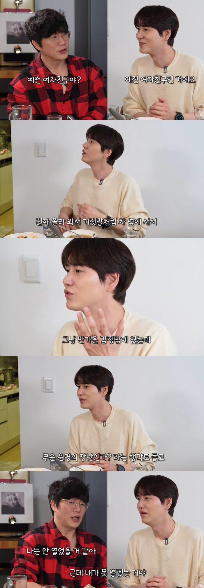 성시경, 과거 열애 첫 고백 "헤어져도 못잊어..2년 만나면 2년 쉬었다…