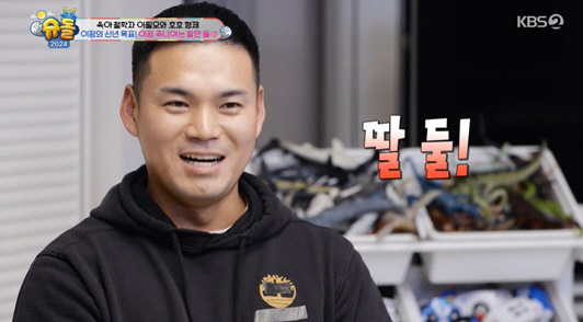 이정 "결혼 1년만에 신장암 발견..♥아내 많이 울어 가슴 아팠다" ('…