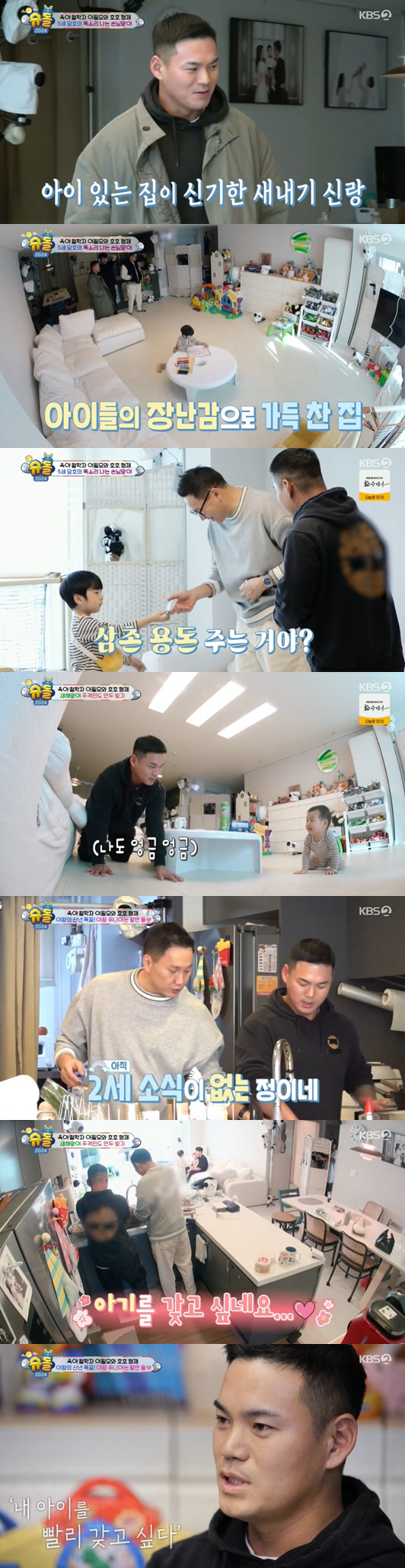 이정 "결혼 1년만에 신장암 발견..♥아내 많이 울어 가슴 아팠다" ('…