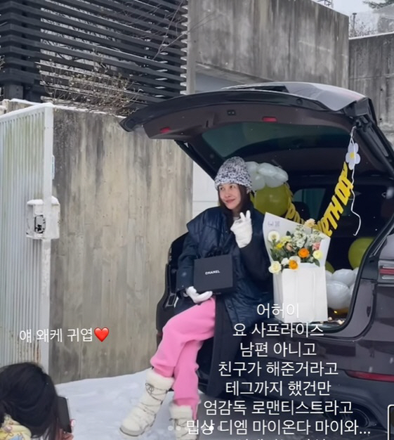 윤혜진, 생일에 결혼한 여자 "♥엄태웅 로맨티스트? 밉상 문자 많이 오네…