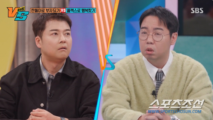 [종합]전현무, 얼마나 많이 벌면 결혼식 축의금을…'100억 자산가' 황…