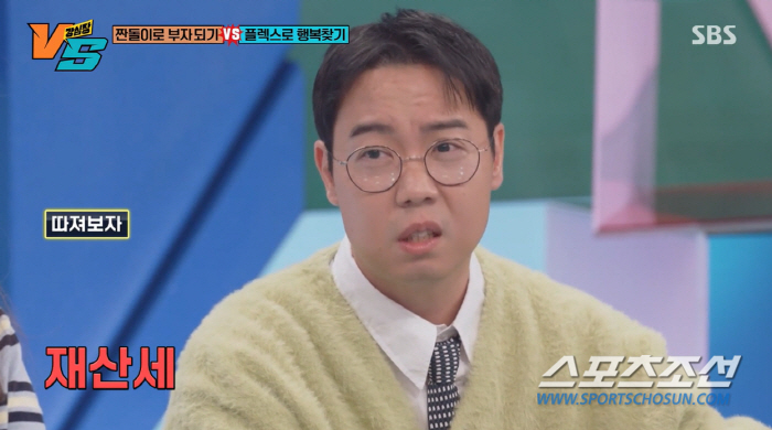 [종합]전현무, 얼마나 많이 벌면 결혼식 축의금을…'100억 자산가' 황…