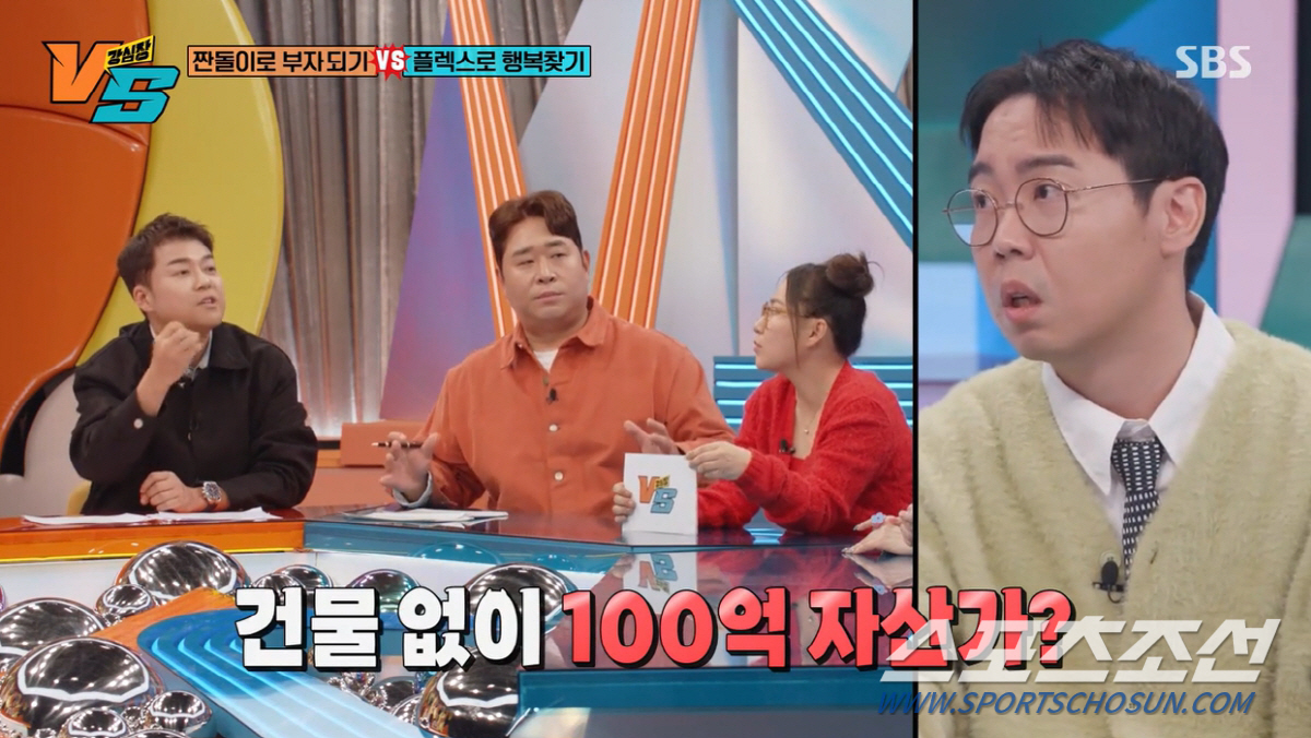 [종합]전현무, 얼마나 많이 벌면 결혼식 축의금을…'100억 자산가' 황…