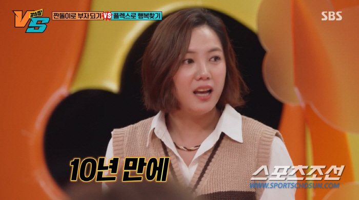 '한달 30만원 소비' 고은아, 코 재건 수술엔 중형차 한 대값…"수술 …