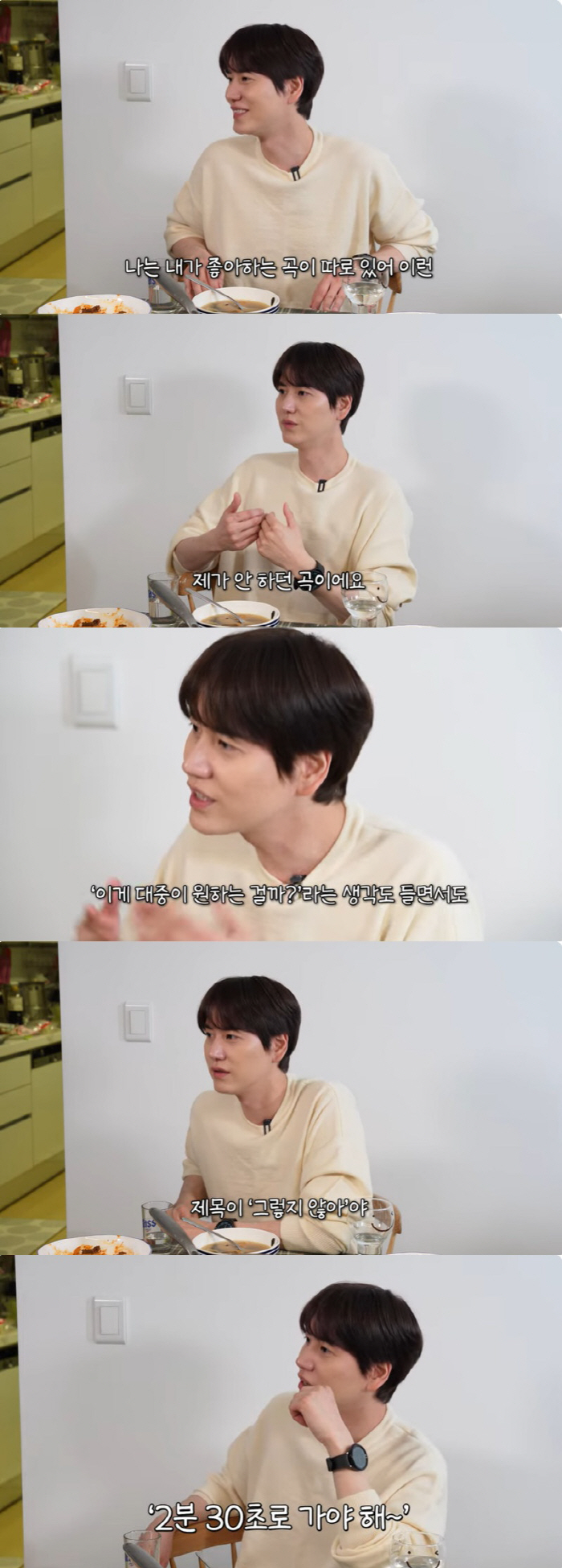 규현 "1인 기획사 결심 후 유희열 만나, 안테나와 곡 의견 안 맞아 걱…