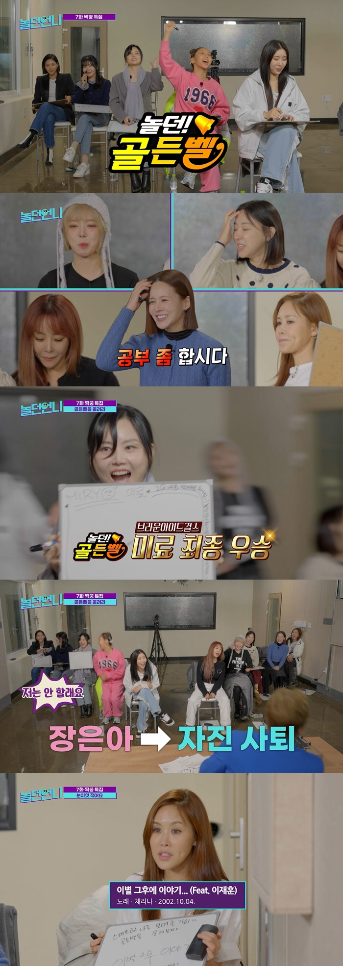 "佛수도는? 프랑크푸르트!"..홍진경급 '바보전쟁' 재현? 역대급 웃음폭…