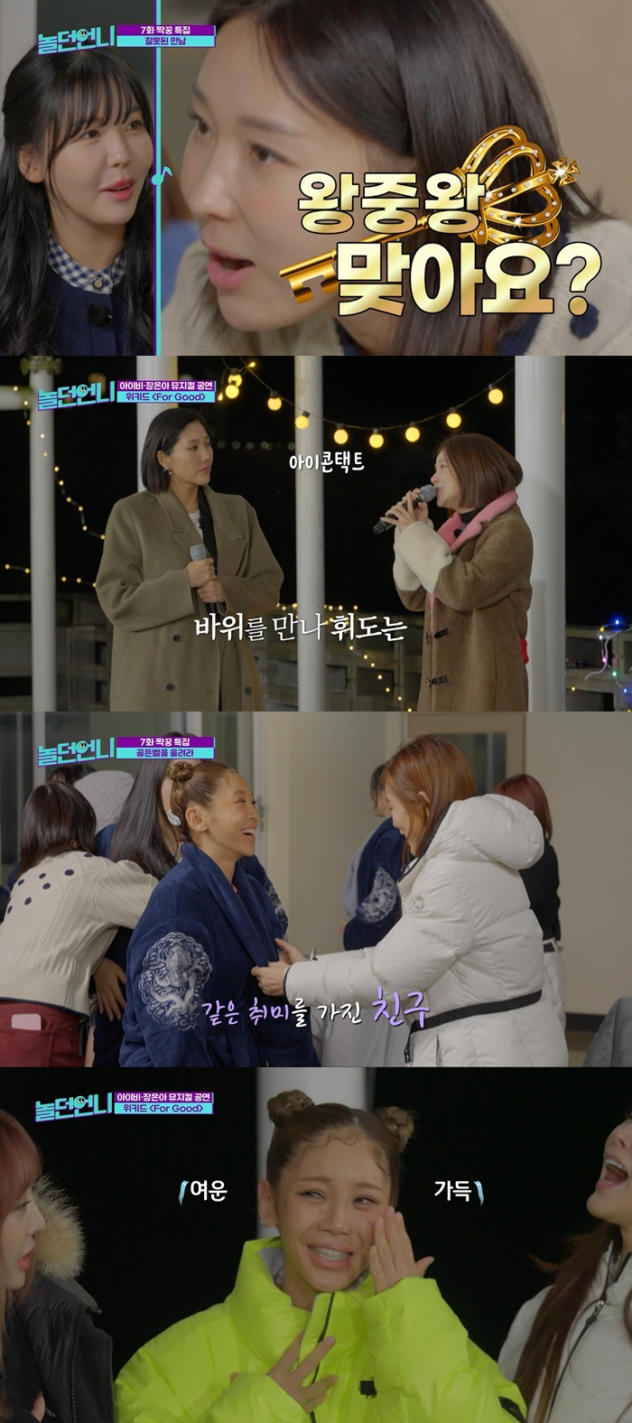"佛수도는? 프랑크푸르트!"..홍진경급 '바보전쟁' 재현? 역대급 웃음폭…