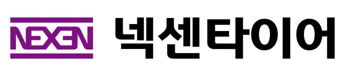 넥센타이어, 고용부 안전보건 상생협력 우수사업장 선정
