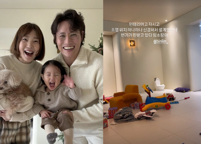 '임성빈♥' 신다은 "인테리어 조명 위치 신경써서 설계했는데 변기가 핀 …