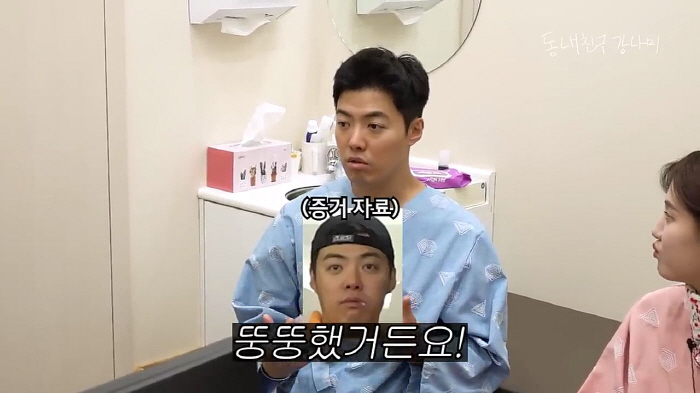 "13kg 감량 성공" 강남 "지방간 거의 보이지 않아" 20년만에 '말…