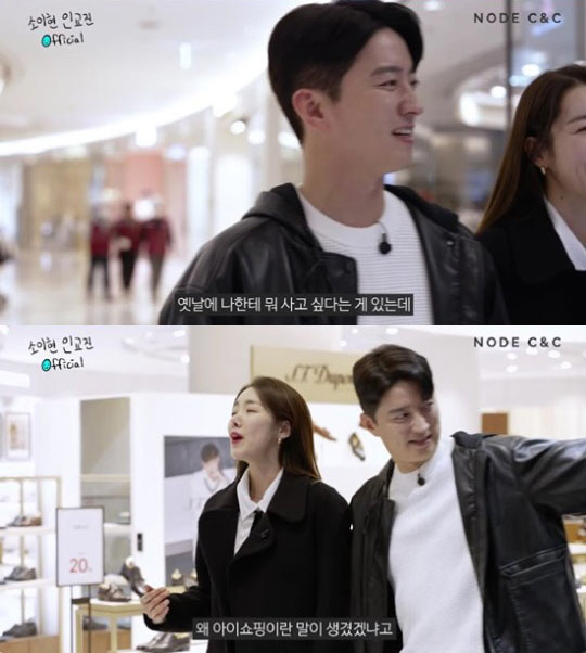 인교진 "♥소이현, 받고 싶은 선물이 '백화점'…정신 차려"('소이현 인…