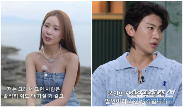 '솔로지옥3' 김규리, '악마의 편집' 희생양? '줘도 안가질 거 같다'…